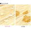 Penetrating oil-based natural paint "G-NATURE Ligna F"