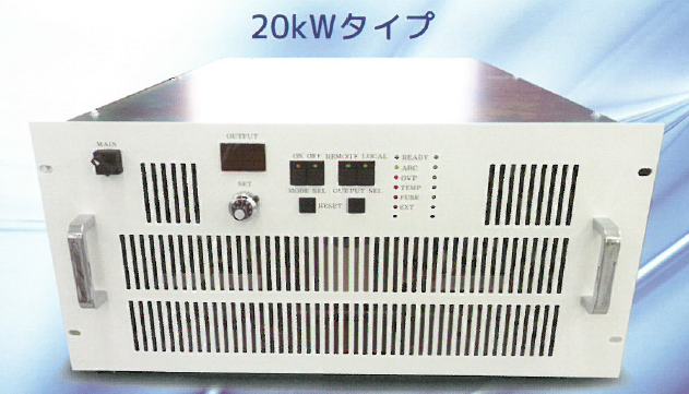 DCスパッタリング電源