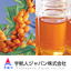 原料『サジー果実オイル』　パルミトレイン酸を高配合