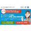Compact Web Marketing - Seal/Tag/Card/Office