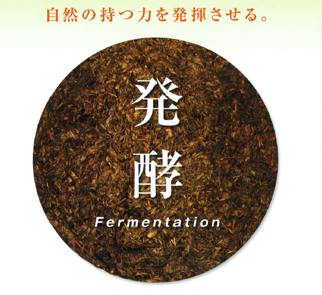 【OEM】機能性食品原料のOEM・PB受託開発