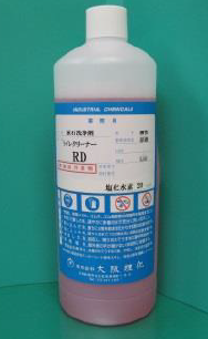 尿石洗浄剤『トイレクリーナー RD』