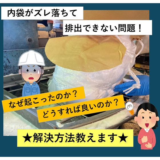 イプロス サムネイル.jpg