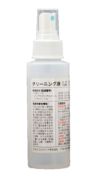 クリーニング液『ASB/AMB/ABBシリーズ』 チカミ ミルテック