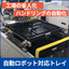 [Case Study] Utilizing Robots and Vacuum-Formed Trays for Labor Reduction