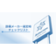 Presentation of materials: "Checklist for Selecting Equipment Manufacturers"