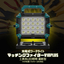 Matching Fighter V18 Plus 100W YC-M90D