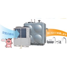 自然冷媒CO₂ヒートポンプ給湯機『Q-ton（キュートン）』