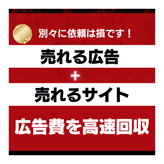 赤　黒　白　クール　目立つ　ビジネス　YouTubeサムネイル (ロゴ).png