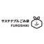 サステナブルごみ袋『FUROSHIKI』