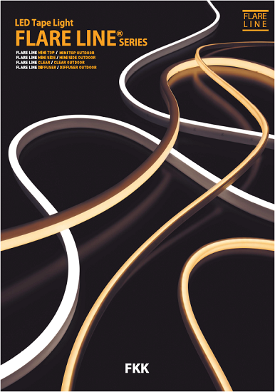 LEDテープライト『FLARE LINEシリーズ』※カタログ進呈