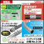 【展示会出展情報】JECA FAIR 2025 出展のお知らせ