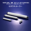 High chemical resistance olefin sponge roller "Pioras Roller"