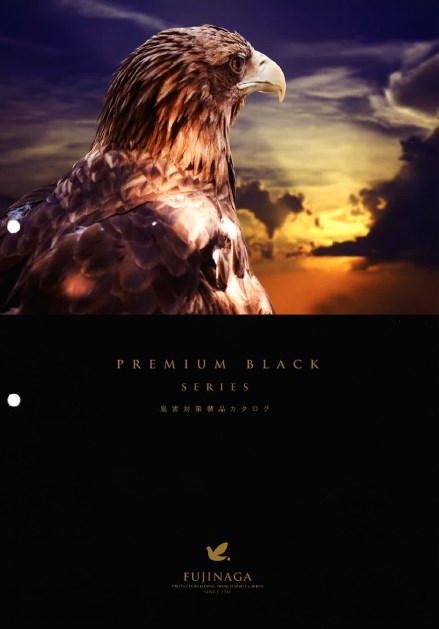 鳥害対策製品カタログ『プレミアムブラックシリーズ』