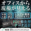 IoT Gateway "KES IoT Logic.simple"