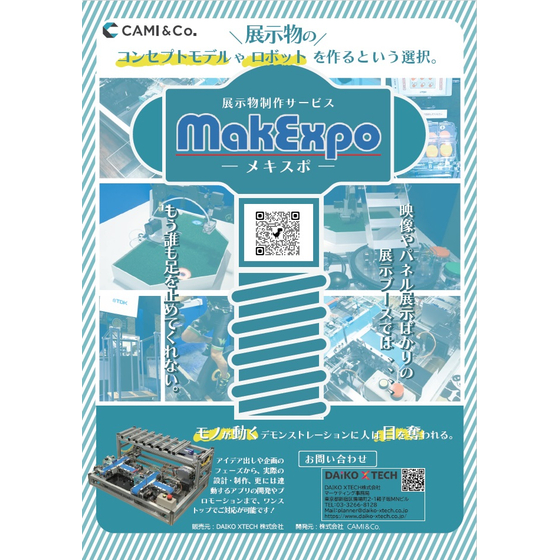 MakExpo.jpg