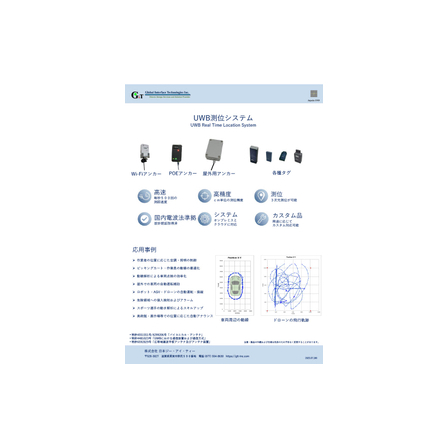 IPROS6986348595034081067.jpg