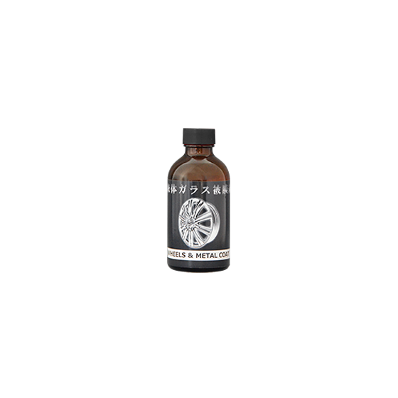 J03020_液体ガラス被膜剤ホイール・金属用(200ml).png
