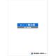 【施工事例集】困ったの解決案1.png