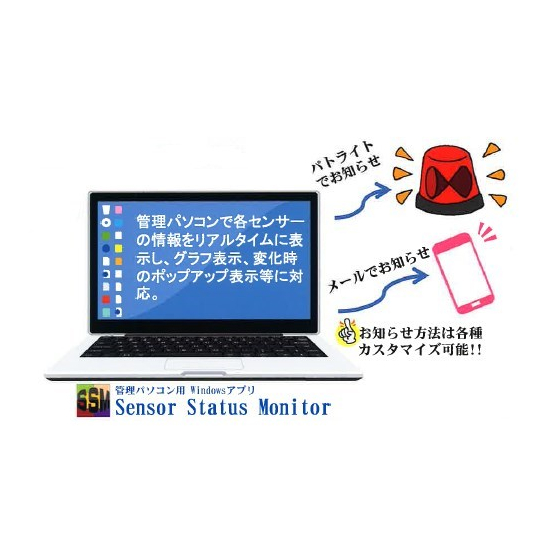 見守り.jpg