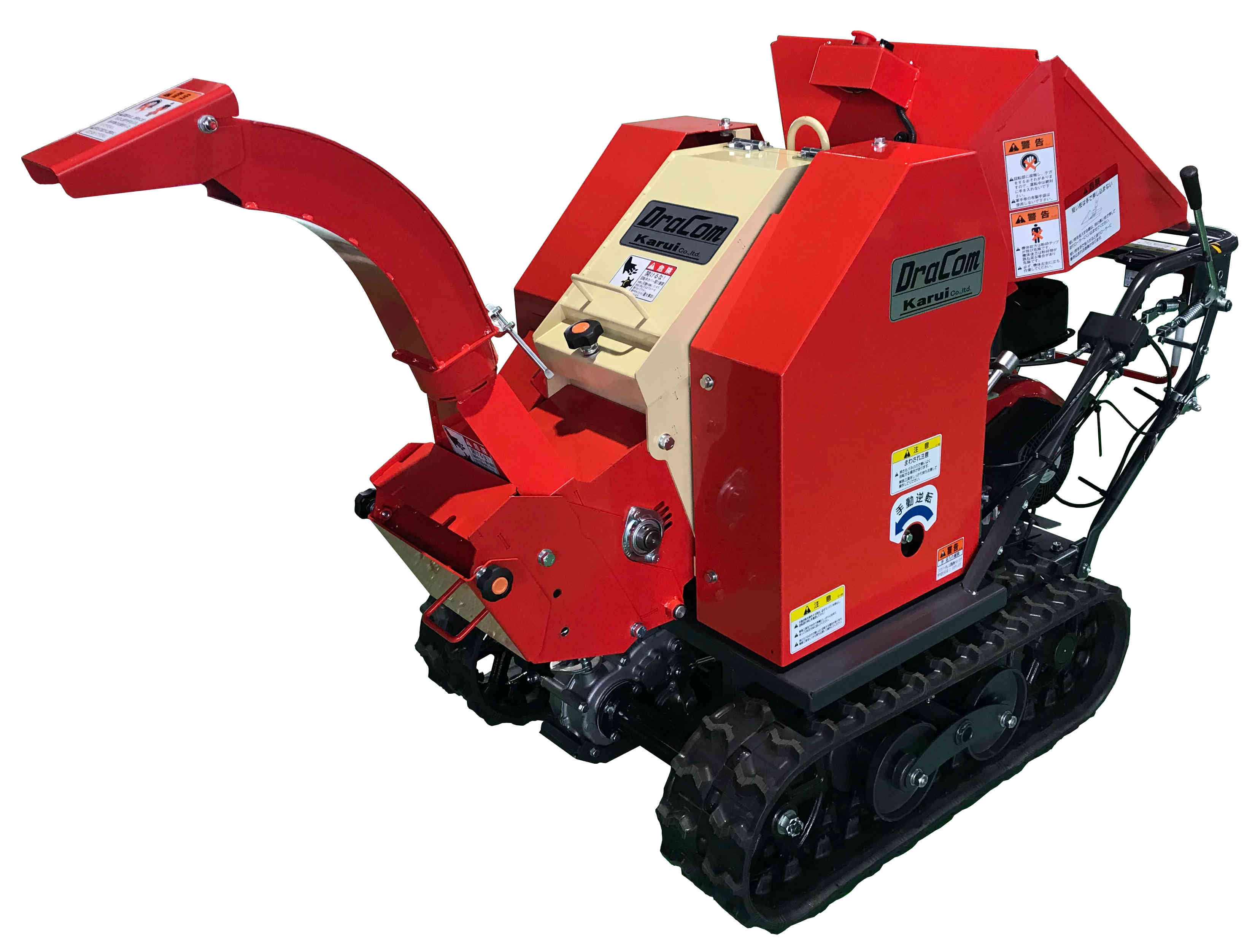 樹木粉砕機ドラコン「KDC-1103B」