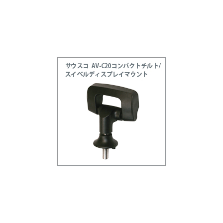 JP_AV-C20.jpg