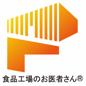 中小企業のHACCP制度化対策にはJFS-B規格が好適です