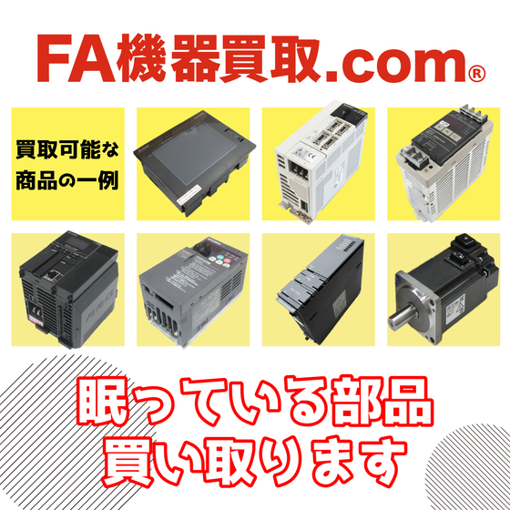 2505_買取用_s.jpg