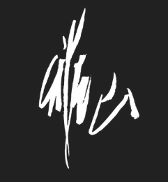 山形鋳物　企画・製造サービス