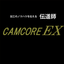 2.5次元CADCAM　CAMCORE EX 