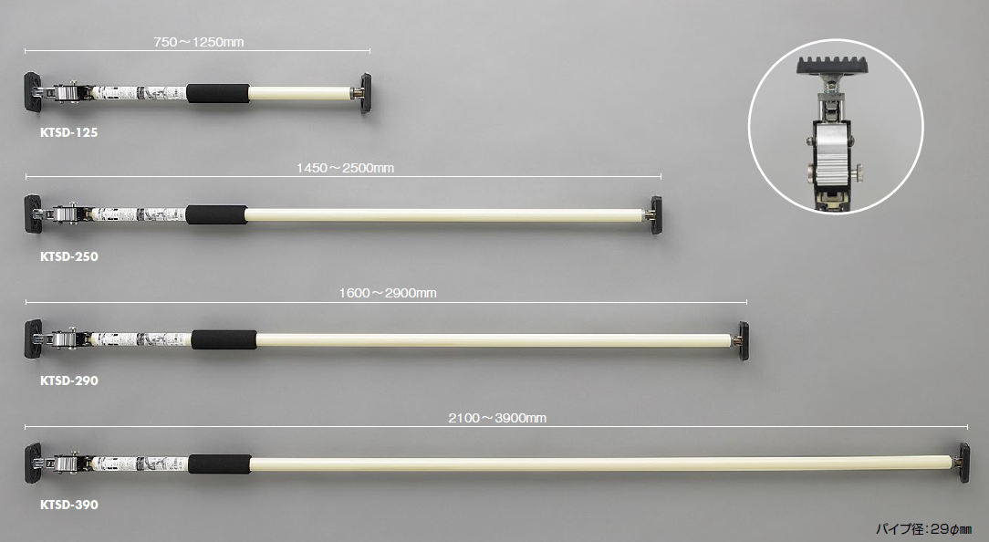 突っ張りスタンド『KTSD-125』