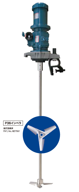 佐竹 可搬型かくはん機（工業用）サタケポータブルミキサー A720-0.2B 1台 佐竹化学機械工業⁄SATAKE 可搬型かくはん機(工業用)サタケポータブル