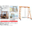 Portable Gantry Crane PMC480 Super Tool