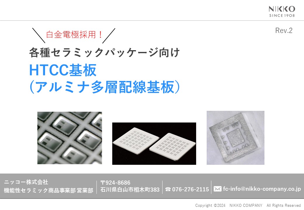 専用　天然セラミック ろ材 さまざまな形状 丸十金網】セラミック焼網 小 – BASIC AND ACCENT ONLINE STORE