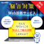 Noise control "Free noise diagnosis service available on the web!"
