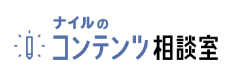 コンテンツ制作サービス