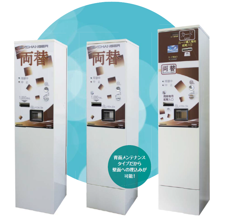 西京為替会社　金一両 西京為替会社 金一両 西京為替会社 金一両 西京為替会社 金一両 西京