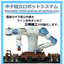 Automation of complex core assembly tasks for the entire line, achieving unmanned operation and labor saving.