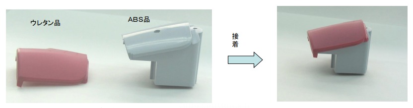 株式会社オクトウレタン　接着技術のご紹介