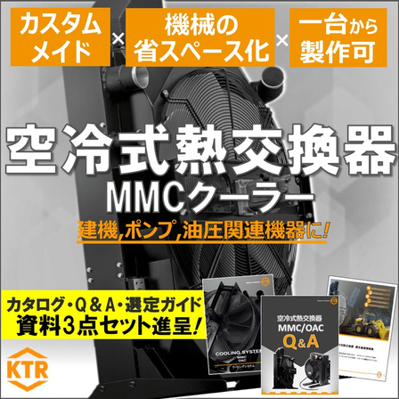 8月分トップコラム用画像案.jpg