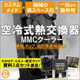 8月分トップコラム用画像案.jpg