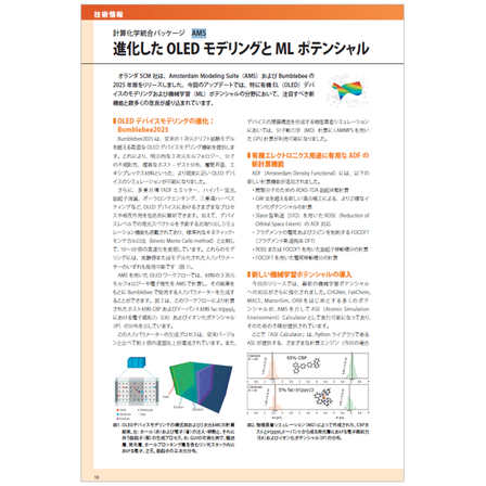 スクリーンショット 2025-07-23 172638.png