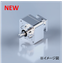 【新開発品】マテックス製サーボモーター用減速機
