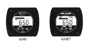 流量積算計『EMS-624Eシリーズ』