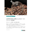 Analysis of Roasted Coffee Using Near Infrared Spectroscopy (NIR) [Technical Document]