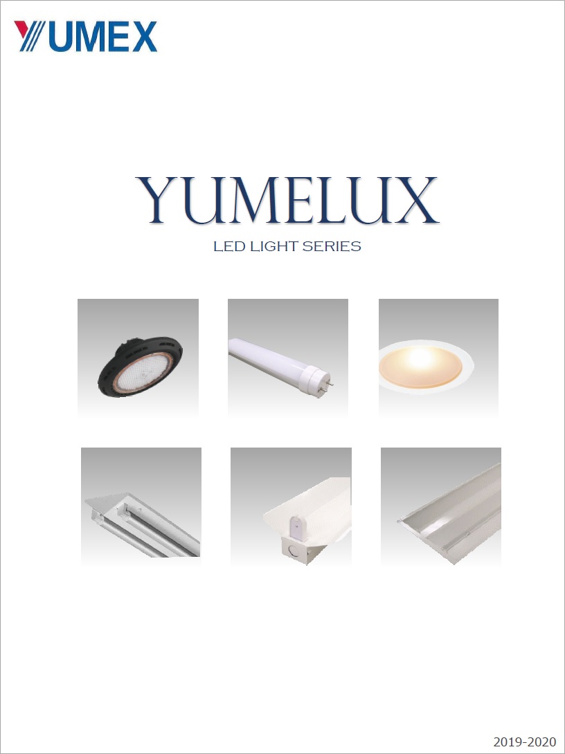 【工場・オフィス・施設用】ユメルクス LEDライトシリーズ