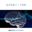 工場や設備の防音性能アップ！　～騒音対策・改造・吸音・遮音事例～