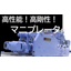 【鍛圧機械】機械と連動して高精度な鍛造作業を～各種マニプレータ～