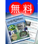 Essential for Electrical Design Engineers! Technical Handbook on Control Panel Design