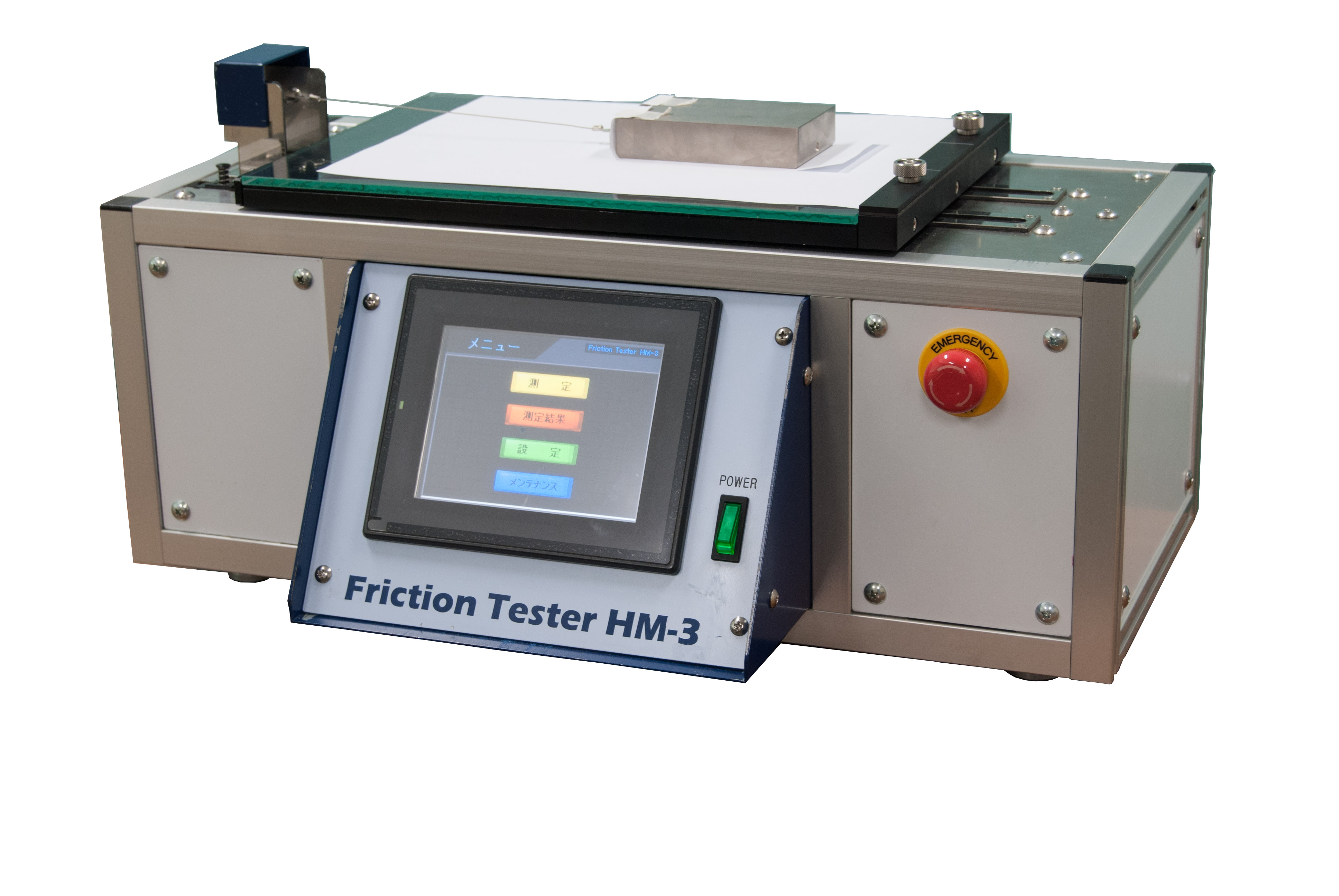 専用出品　h-m　残り3科目 ハイドロパックメル PX-300 | タカチホメディカルショップ